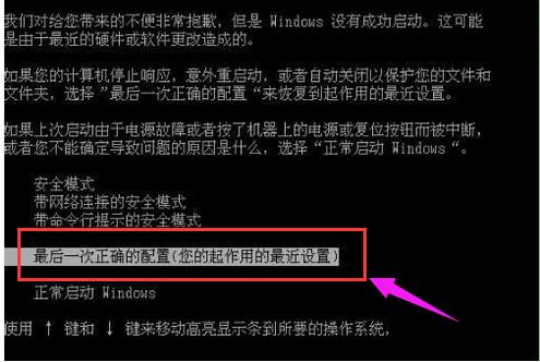 电脑无法启动无法开机故障解决方法