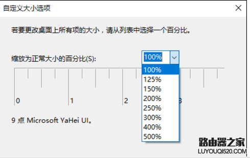 字体模糊