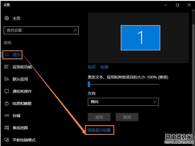 win10软件字体重影