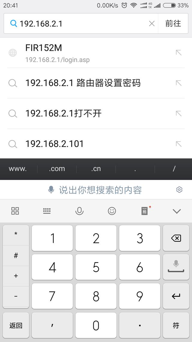 隐藏WIFI无线信号来防止蹭网的方法