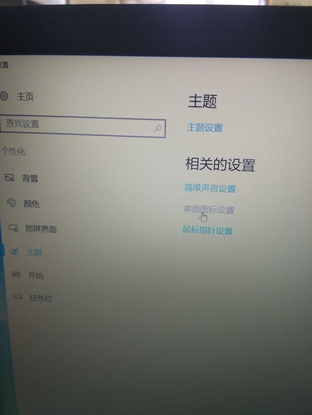 win10开机调试怎么进行分区