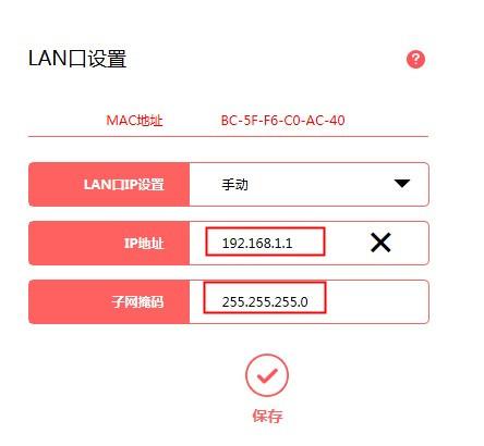 两个无线路由器连接增强wifi覆盖的方法