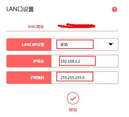 两个无线路由器连接增强wifi覆盖的方法