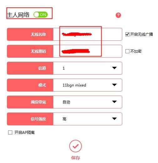 两个无线路由器连接增强wifi覆盖的方法