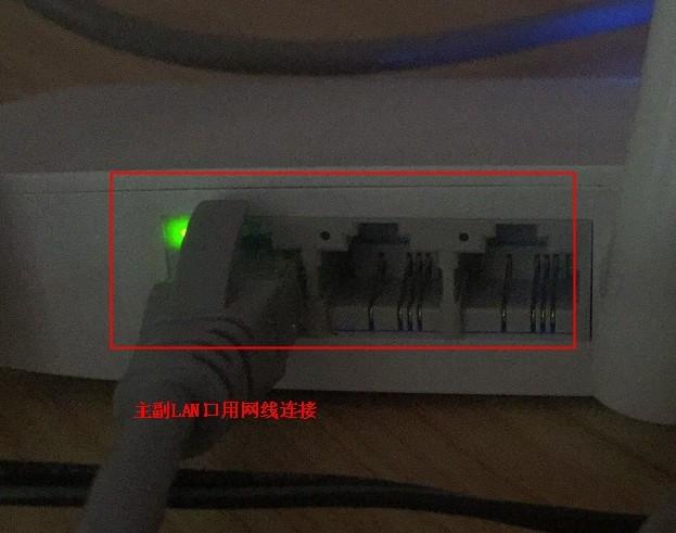 两个无线路由器连接增强wifi覆盖的方法