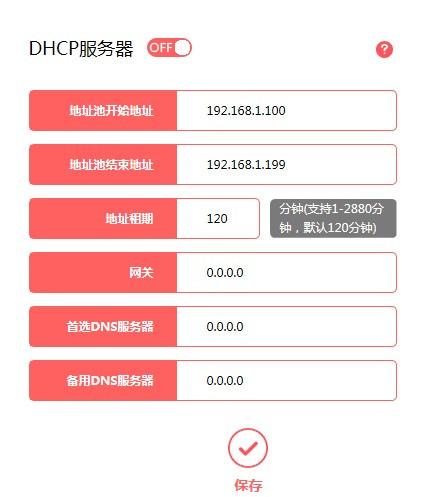 两个无线路由器连接增强wifi覆盖的方法