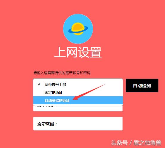 如何无线桥接路由器来扩展WIFI信号