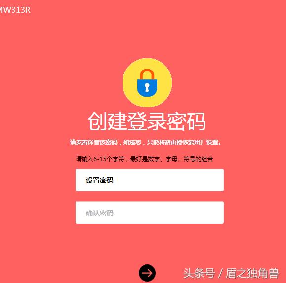 如何无线桥接路由器来扩展WIFI信号