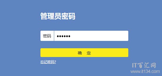 新版tp-link路由器怎么修改无线wifi密码？