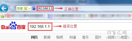 TP-Link路由器192.168.1.1打不开怎么办？