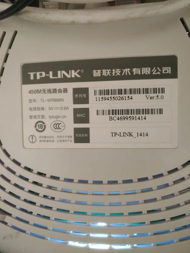 全新tplink无线路由器怎么设置