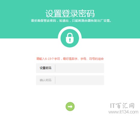 TP-Link登陆页面默认密码是多少？