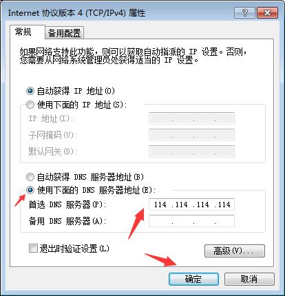 电脑不能上网了怎么办？教你宽带故障排查方法