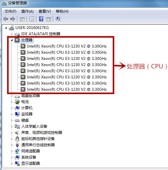 如何查看电脑配置，教你查看电脑硬件配置的方法