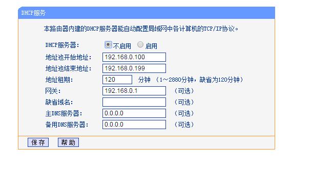 无线路由器有哪些拓展方式？