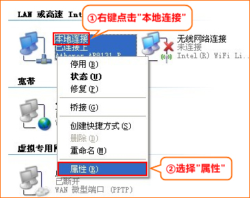 腾达(Tenda)路由器如何设置静态IP（固定IP）上网？