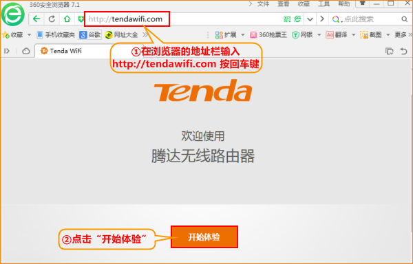腾达(Tenda)路由器如何设置静态IP（固定IP）上网？