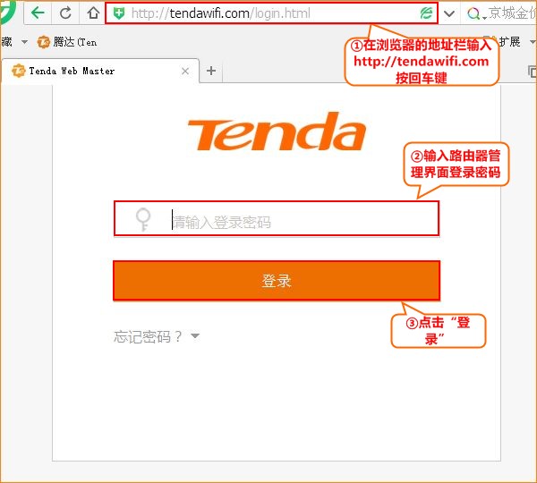 腾达(Tenda)路由器如何设置静态IP（固定IP）上网？