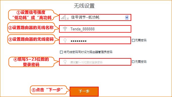 腾达(Tenda)路由器如何设置静态IP（固定IP）上网？