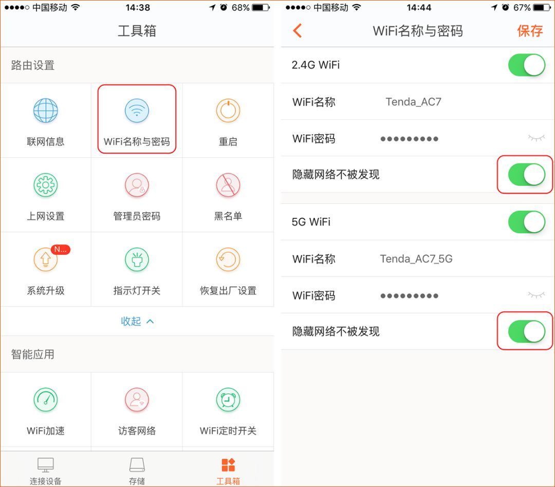 手机电脑搜不到WiFi信号怎么办？