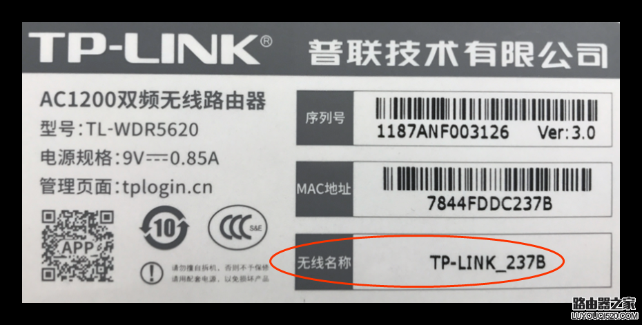 手机怎么设置路由器_用手机设置无线路由器的步骤