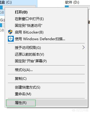 win10系统如何临时文件从系统盘移除？