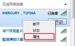 tplogin.cn登陆密码忘记了怎么办？