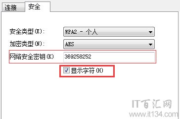 tplogin.cn登陆密码忘记了怎么办？