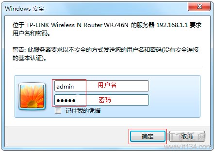 无线路由器怎么隐藏或关闭wifi信号？