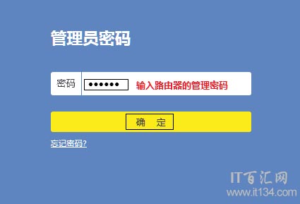 无线路由器怎么隐藏或关闭wifi信号？