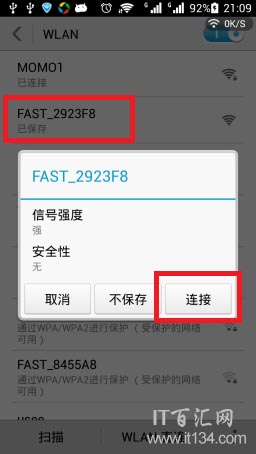 falogin.cn登录页面手机打不开怎么办？