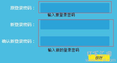 tplogin.cn设置密码是多少？