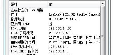 路由器管理员界面无法进入-设置界面登陆不进去怎么办