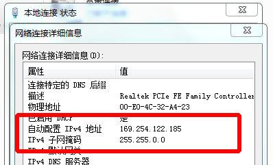 路由器管理员界面无法进入-设置界面登陆不进去怎么办