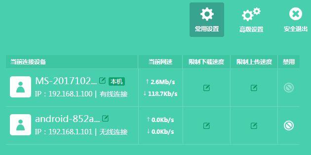 无线网络老是被蹭网怎么办