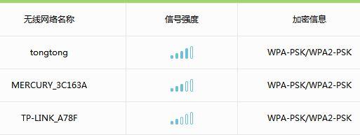 通过WDS无线桥接会出现哪些常见问题？