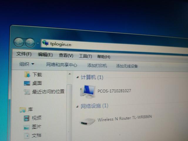 电脑设置TP-LINK路由器的方法[图解]