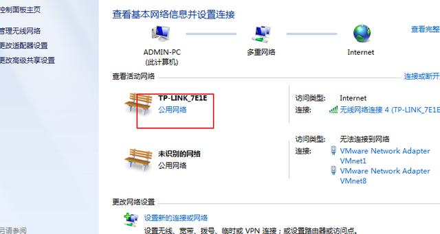 电脑怎么创建家庭组及加入家庭组共享文件