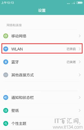 路由器SSID广播关闭[隐藏wifi]后怎么才能连接上网？