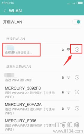 路由器SSID广播关闭[隐藏wifi]后怎么才能连接上网？