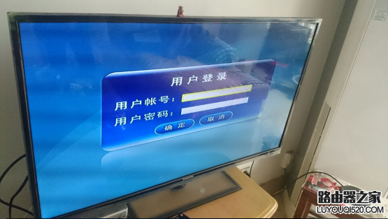 路由器直接链接iptv