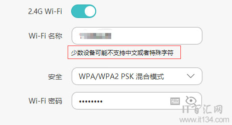 手机无法搜到路由器wifi信号怎么办？