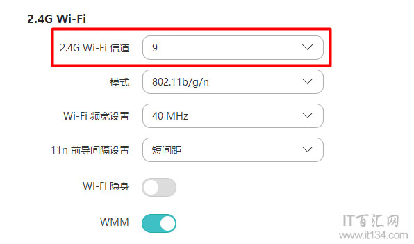 手机无法搜到路由器wifi信号怎么办？