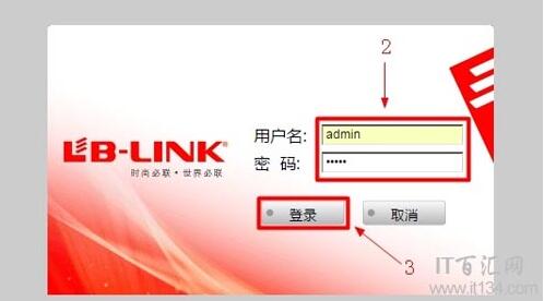 192.168.16.1路由器手机登陆设置方法