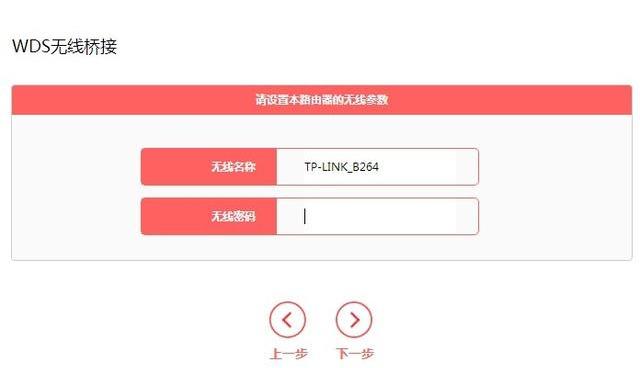 一根宽带怎么连接2个路由器的方法