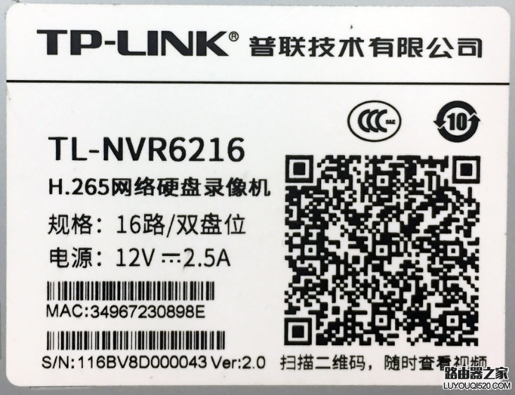 如何解绑TP-LINK ID中绑定的设备？