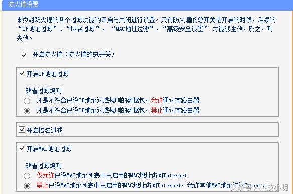 家用无线路由器详细设置方法