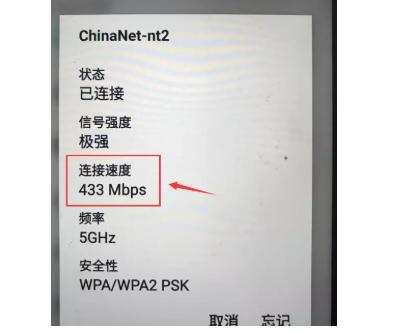 500M宽带手机连接wifi网速能达到多少