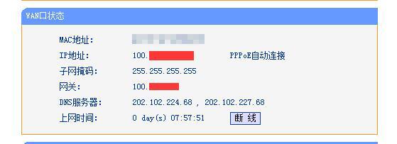 Wifi连接上了，但是上不了网怎么解决