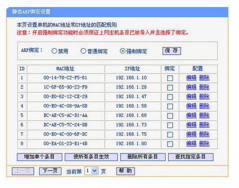 Wifi连接上了，但是上不了网怎么解决